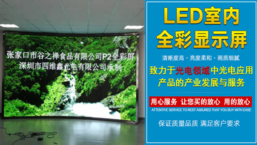 售后無憂